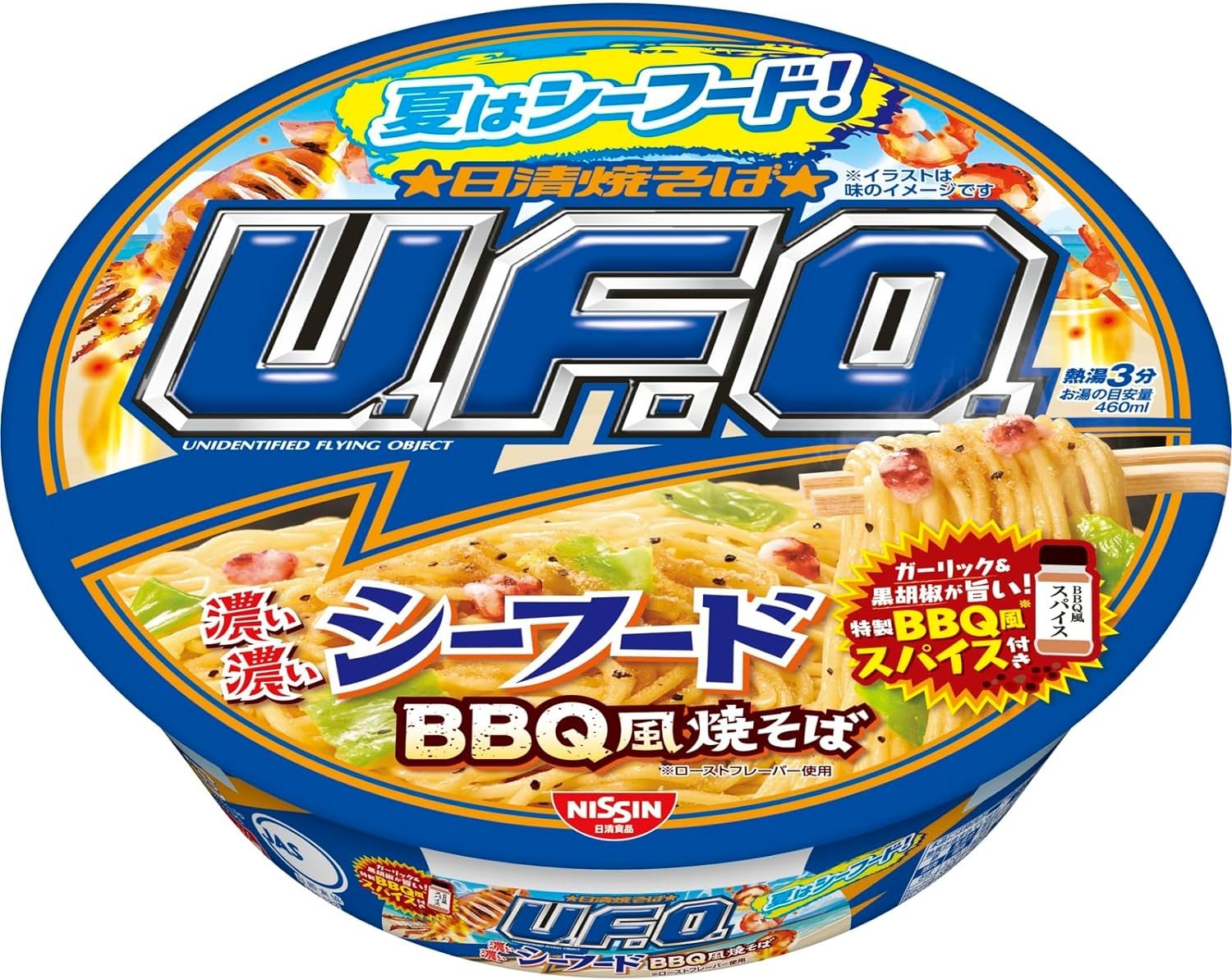 カップ焼きそばのおすすめ人気ランキング39選【2024年】 | mybest