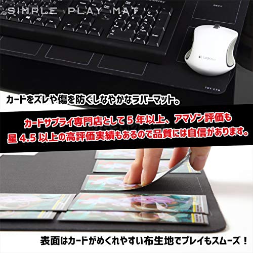プレイマット 3