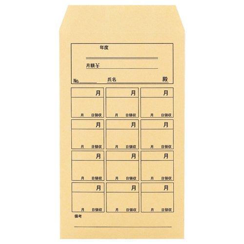 月謝袋 角8クラフト 1