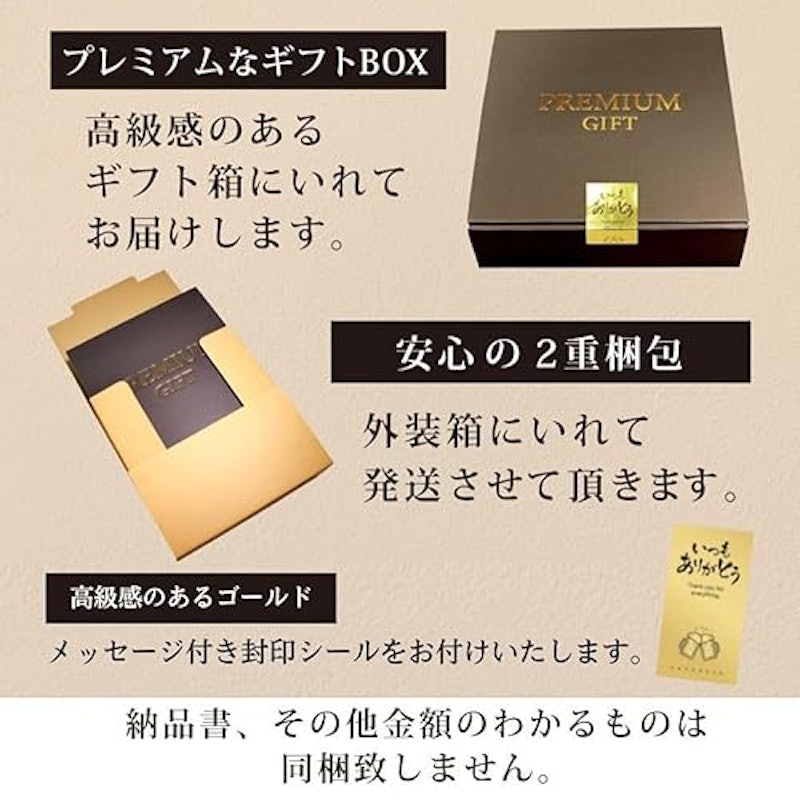 国産ビール 飲み比べ12本セット 9