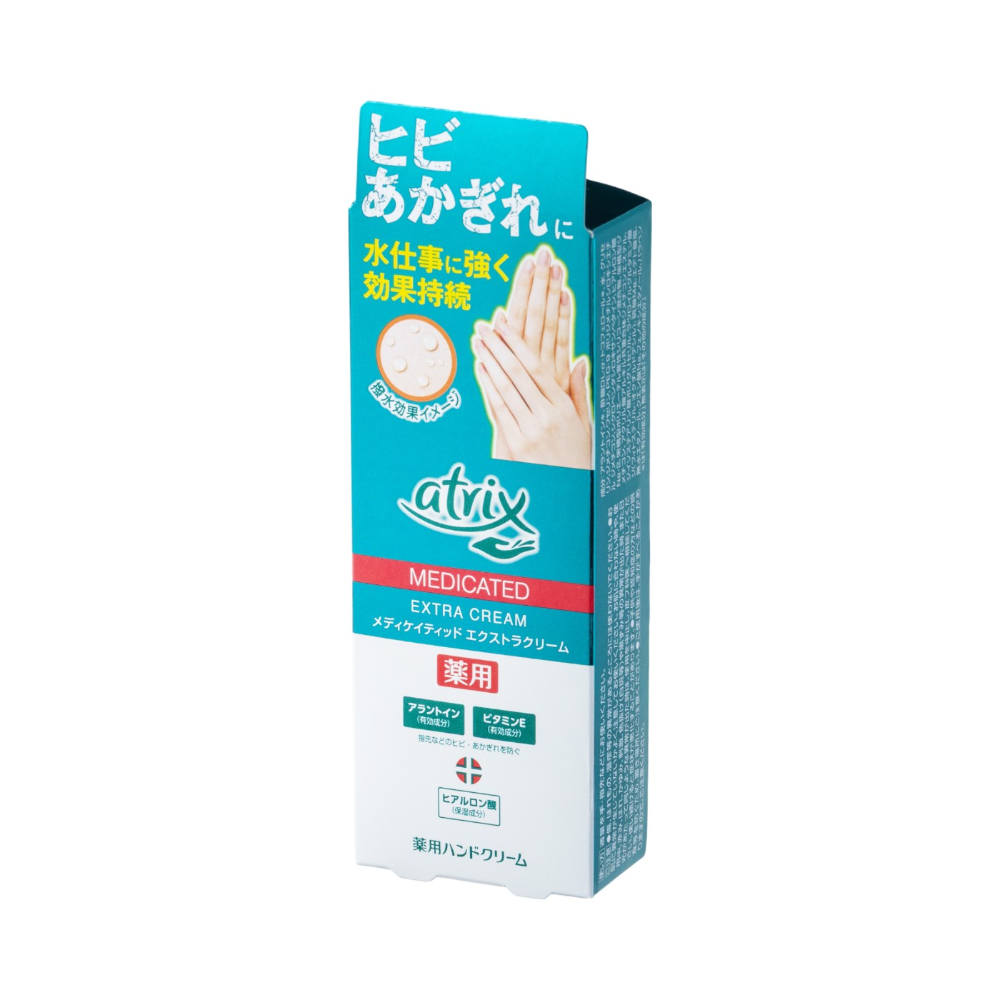 花王 アトリックス メディケイティッド エクストラクリームの口コミ