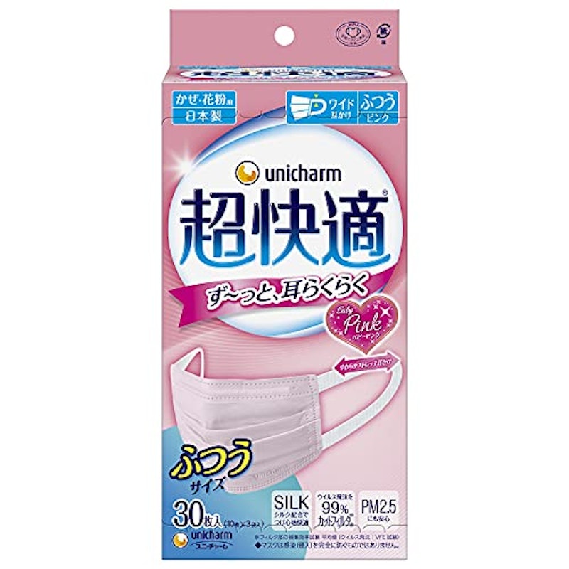 超快適マスク 1
