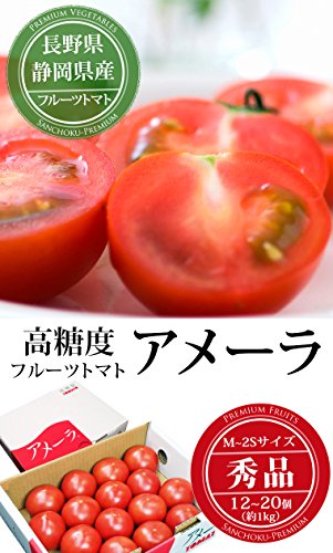 フルーツトマト アメーラ 2