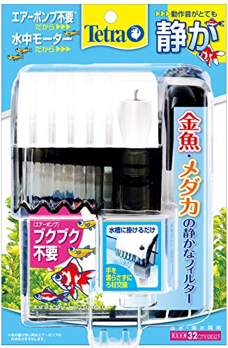 金魚用フィルターのおすすめ人気ランキング58選【2024年】 | mybest
