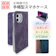 十色 手帳型スマホケース 1