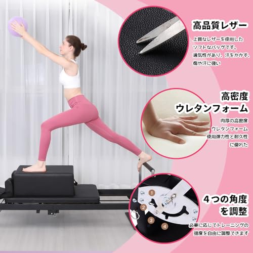 （ほぼ新品 ） ストットピラティス リフォーマー用リバウンダー ほぼ新品 ） ストットピラティス リフォーマー用リバウンダー