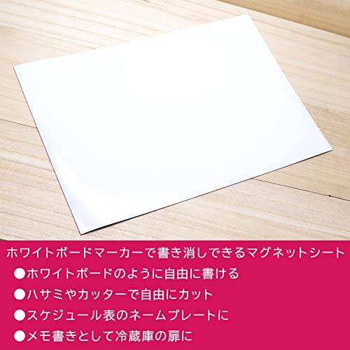 マグネットシート 3