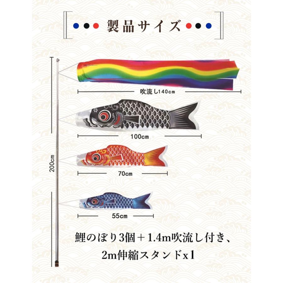 ベランダ用こいのぼり 5
