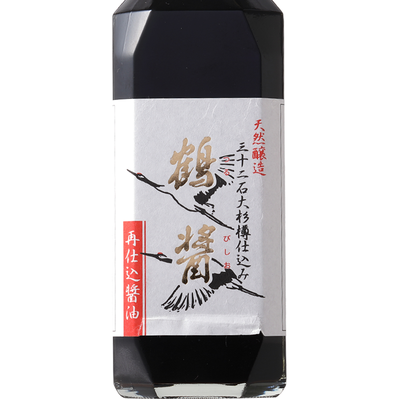 鶴醤 2