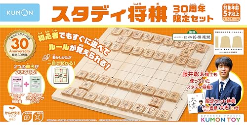 将棋盤セットのおすすめ人気ランキング【2026年9月】 1