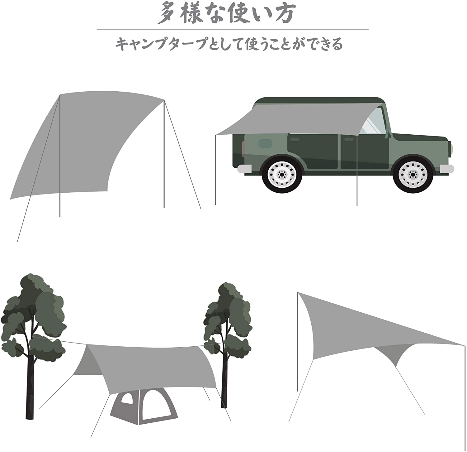 防水軽量グランドシート 7