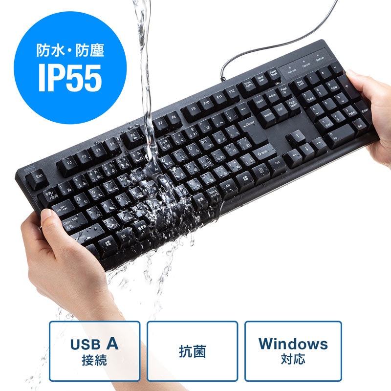 抗菌防水防塵仕様の日本語109キーボード 1