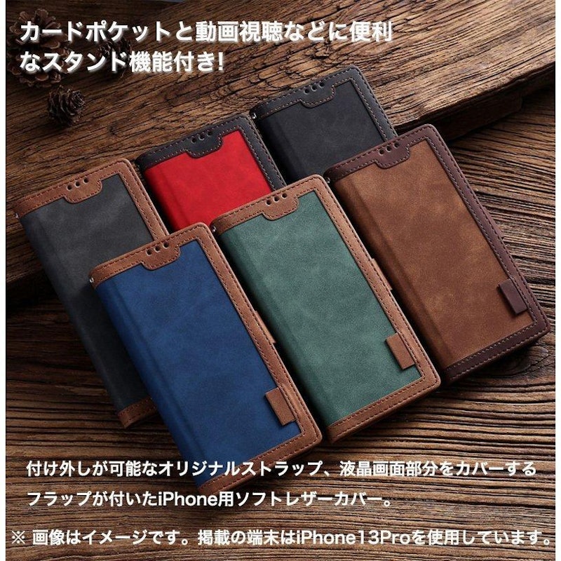 iphone12 mini ケース 2