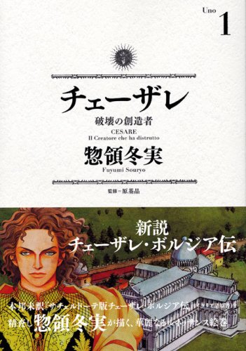 新まんが日本史(全3巻) 楽しく読んで、学習に役立つ - その他