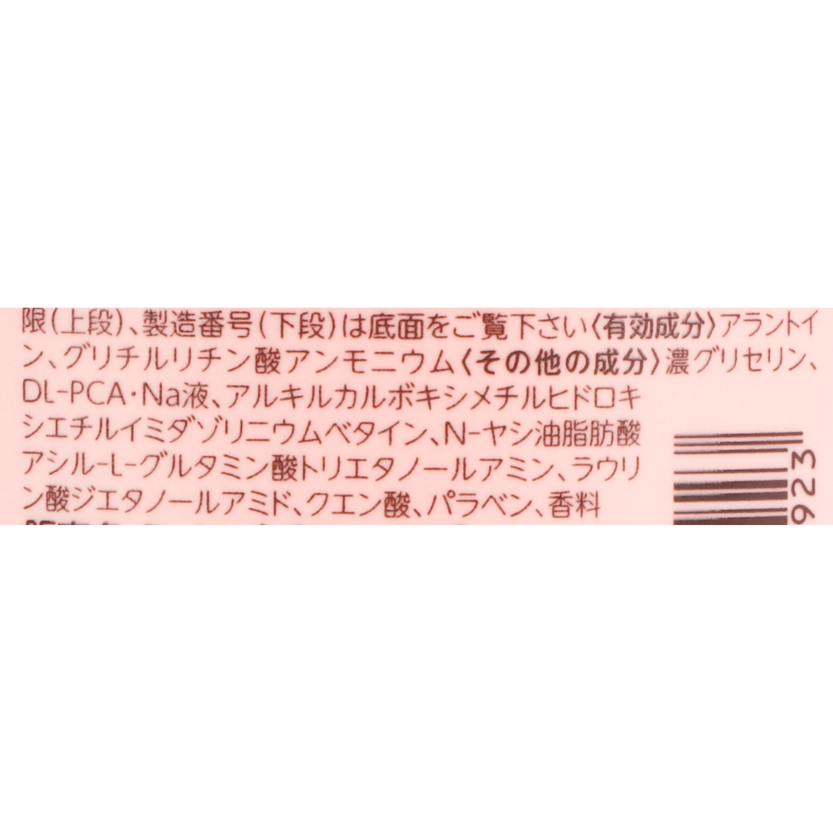 ミノン 全身シャンプー しっとりタイプ 2
