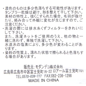 モダンデコ 毛布の口コミ・評判を元に検証してメリット・デメリットを徹底レビュー 4