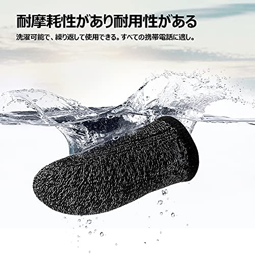 指サック 8