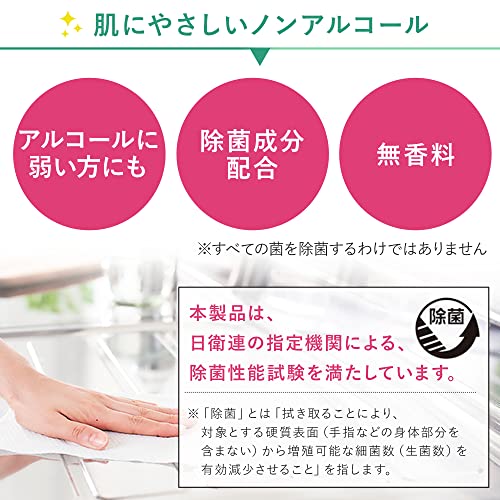 ウェットティッシュ ノンアルコールタイプ 4