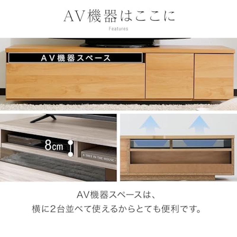 テレビボード 3