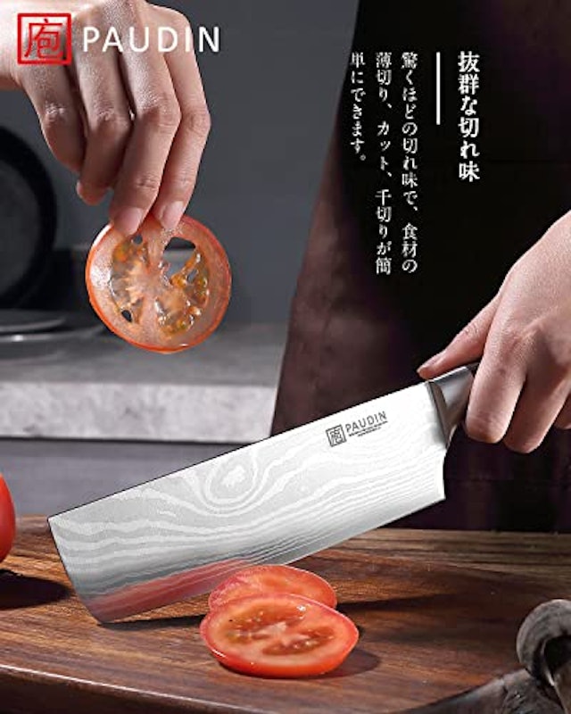 菜切り包丁 5