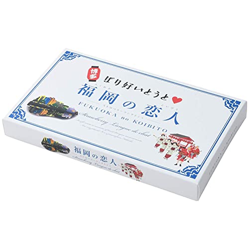 福岡の恋人 1