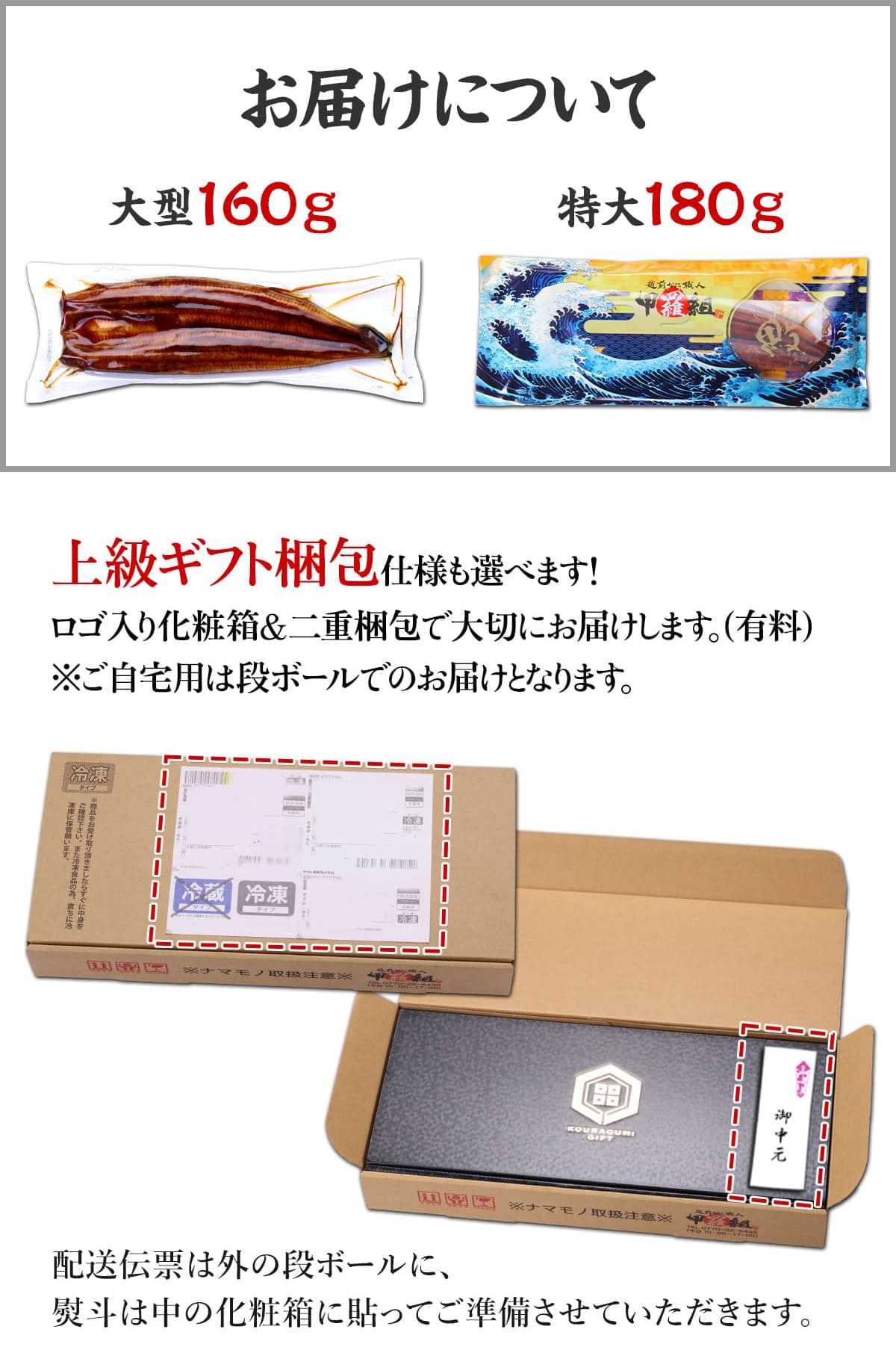 うなぎ蒲焼き 2