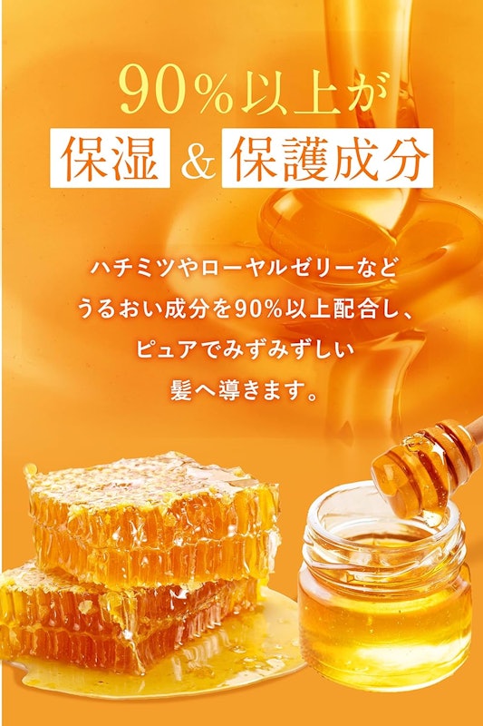 シルキー スムースモイスチャー ヘアオイル3.0 4