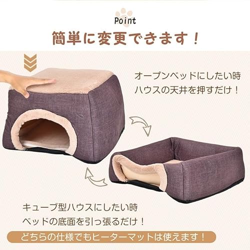 ペットベッド 5