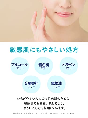 パーフェクト リッチジェルC 5