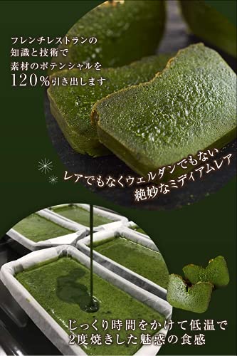 テリーヌ ドゥ ショコラ オ 抹茶 4