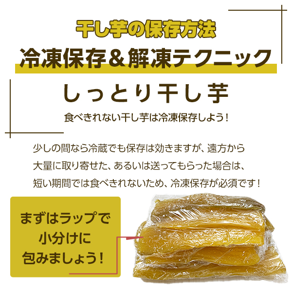 ほしいもくん 5
