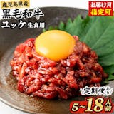 牛肉のふるさと納税返礼品のおすすめ人気ランキング【2026年6月】 5