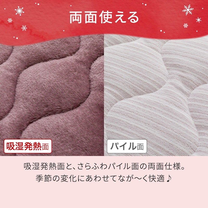 両面使えるBOXパッド 3