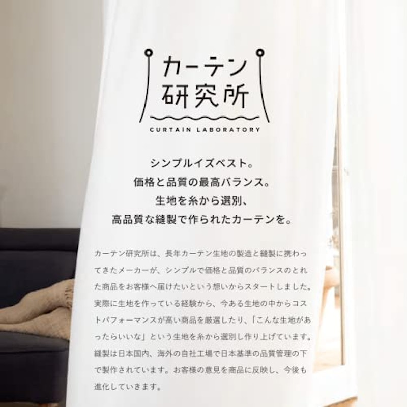 防炎ミラーレース 2