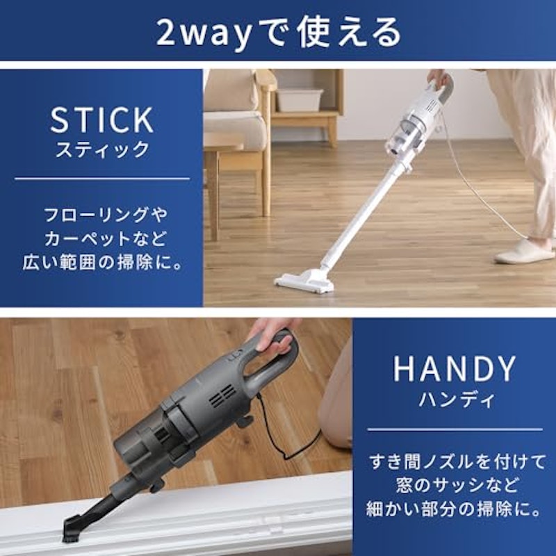 AC式サイクロンスティッククリーナー 5