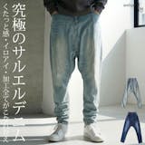メンズサルエルパンツのおすすめ人気ランキング【2026年6月】 3