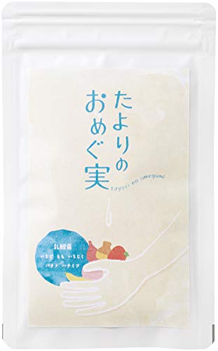 たよりのおめぐ実 1