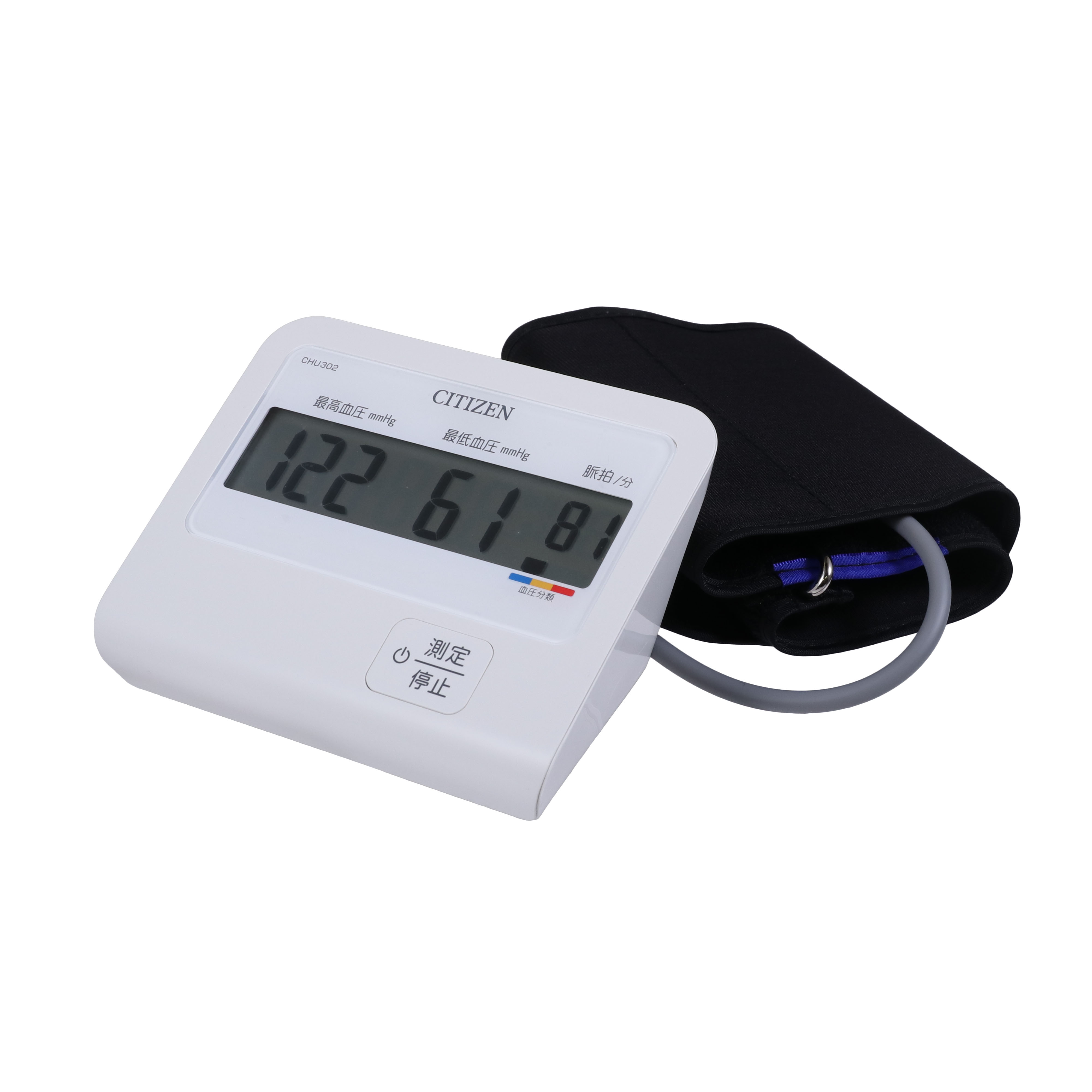 シチズン 上腕式血圧計 CHU302-CCをレビュー！口コミ・評判をもとに徹底検証 | マイベスト