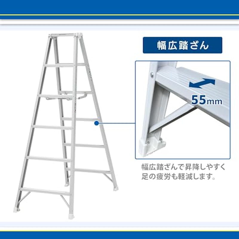 アルミ脚立 3