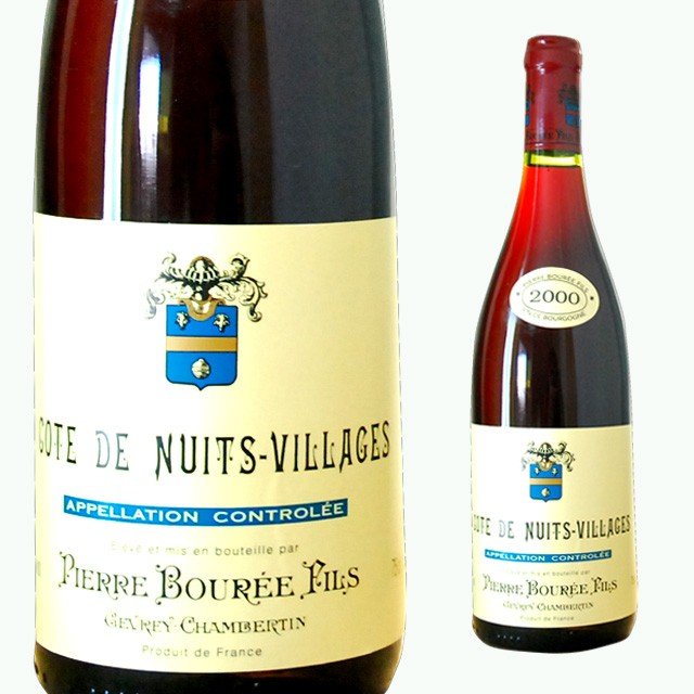 メゾンジョゼフドルーアン2本まとめ売り 高級赤ワイン2本セット】 メゾン・ジョゼフ・ドルーアン 他1本