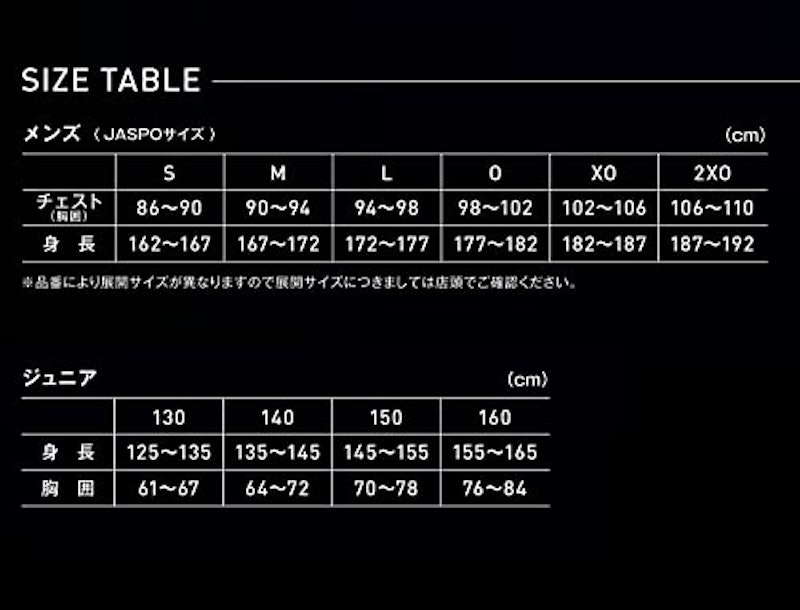 ライトフィットアンダーシャツ 6