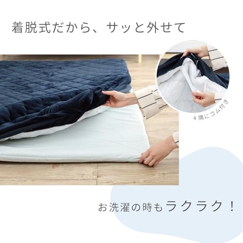 ラグマット 3