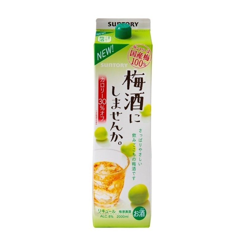梅酒にしませんか。 1