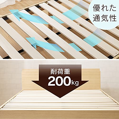 アイリスプラザ 棚付きスノコベッド 4