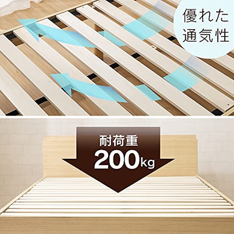 アイリスプラザ 棚付きスノコベッド 4