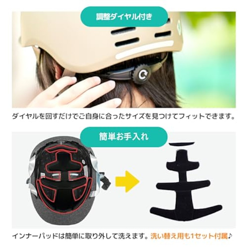 自転車用ヘルメット 6