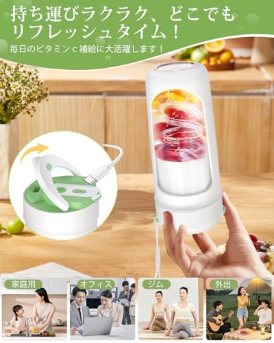 小型ミキサー 7