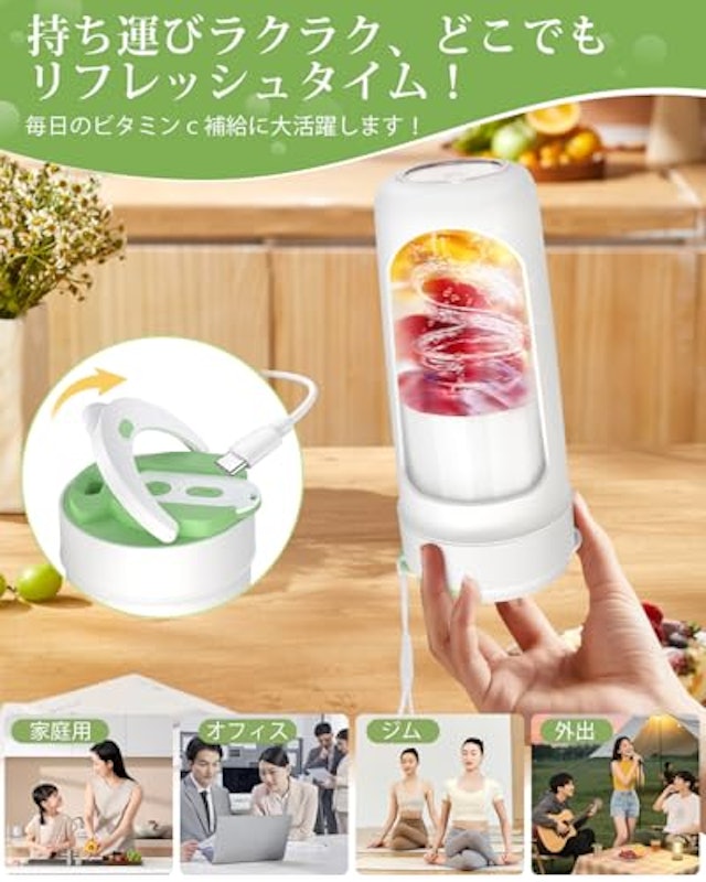 小型ミキサー 7