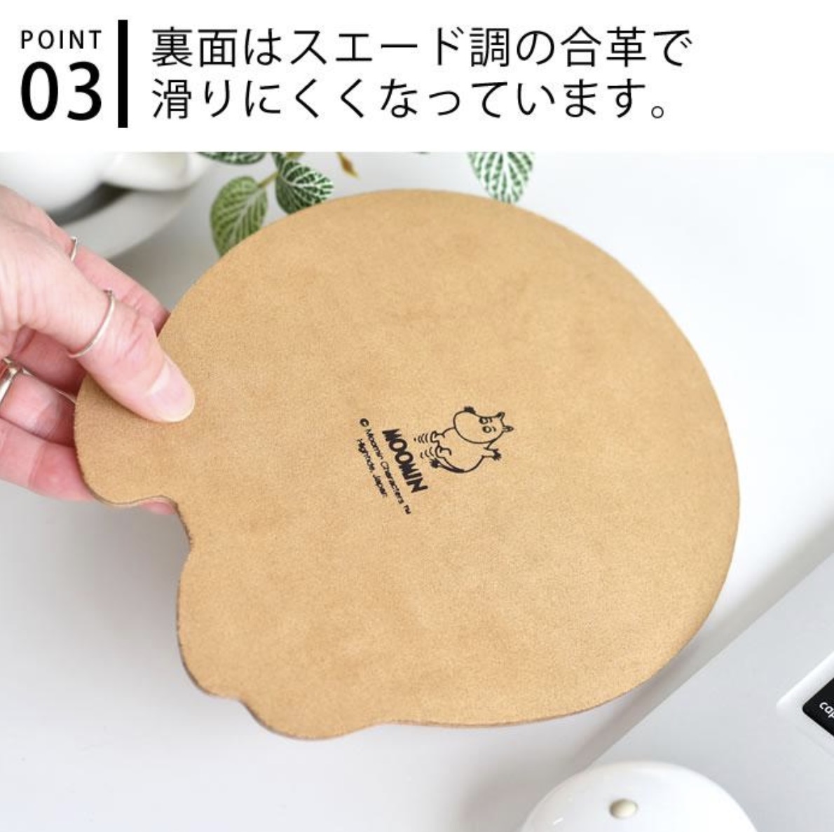 レザーマウスパッド 4