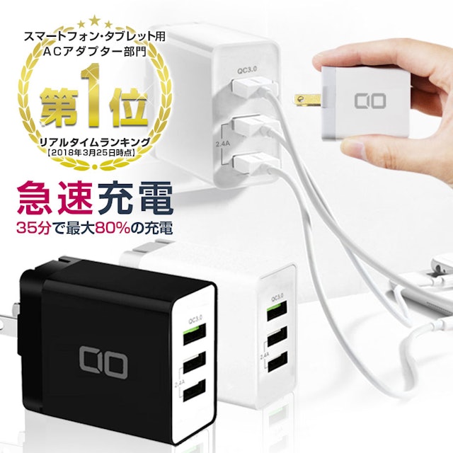 21年 Usb充電器のおすすめ人気ランキング19選 Mybest 21年 Usb充電器のおすすめ人気ランキング19選 Mybest